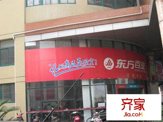 前洲商贸财富中心外景图