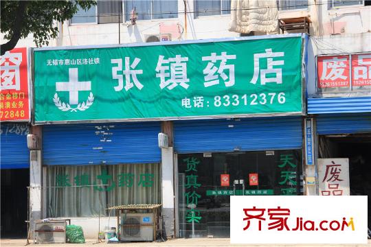 亿丰・锦瑟周边药店