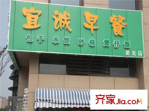 融绿熙园周边配套(2014-07-25)