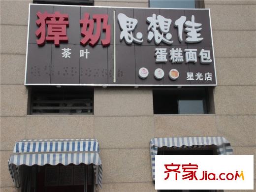 融绿熙园周边配套(2014-07-25)