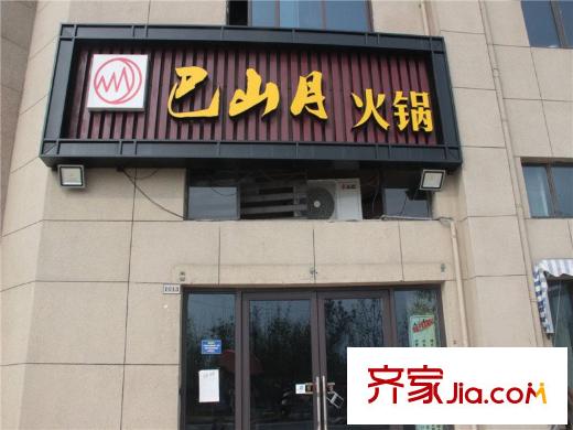 融绿熙园周边配套(2014-07-25)