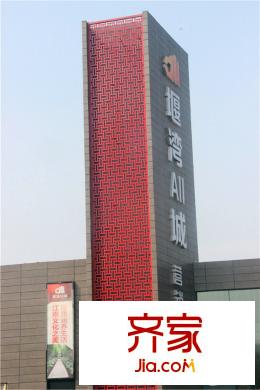 堰湾OK城售楼处(2015.4)