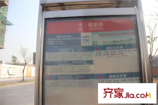 堰湾OK城堰新路公交站台