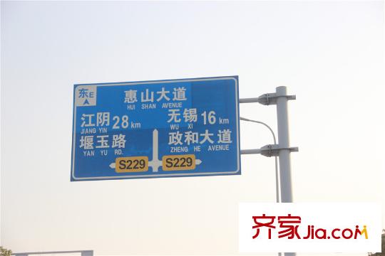 堰湾OK城锡澄路指示牌