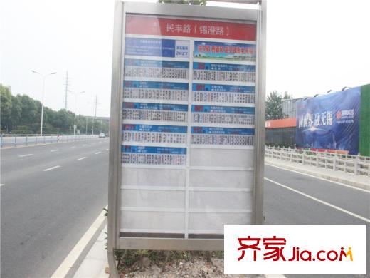 无锡圆融广场公交站牌