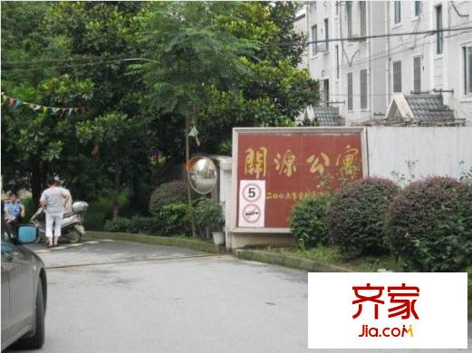 莱茵假日外景图