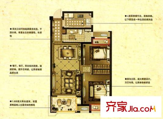 新安花苑 2室 户型图