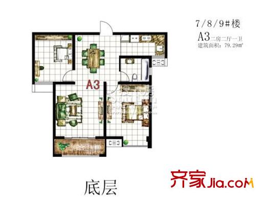 悦欣庭苑户型图7#、8#、9#楼 A3户型 2室2厅1卫