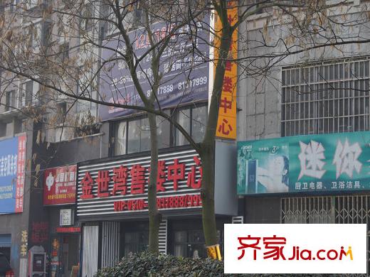 金世湾配套图锦鸿路沿街商铺