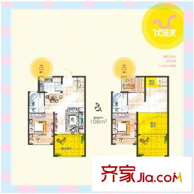 优佳家户型图C2 户型:约108平方米