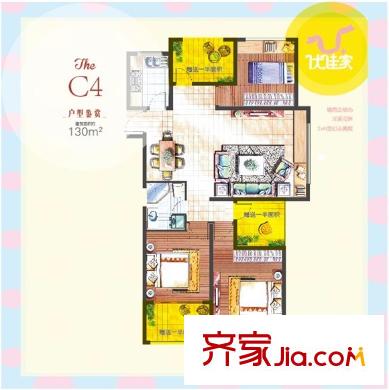 优佳家户型图C4户型: 约130平方米