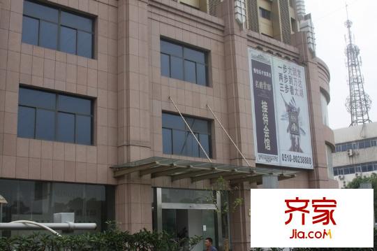 名爵大厦外景图(2011.8)