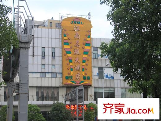 名爵大厦配套图周边配套(2013.9.22)