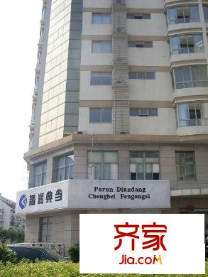金凤凰商务公寓外景图实景图