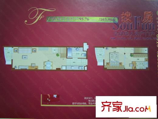 金凤凰商务公寓户型图F 2室1厅1卫1厨