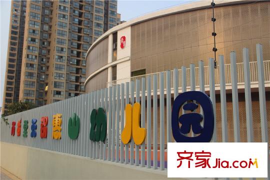 实地・玫瑰庄园尚书堂幼儿园