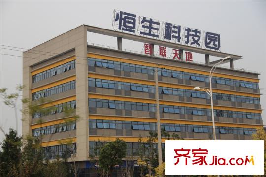 实地・玫瑰庄园恒生科技园