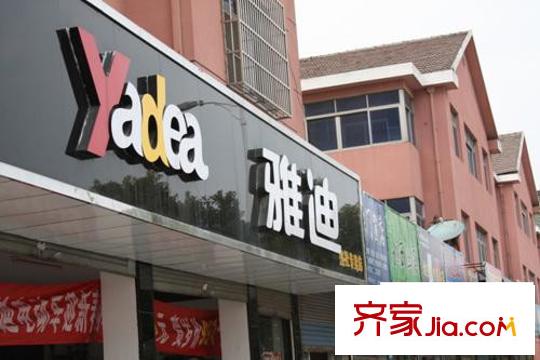 天奇・馨城周边