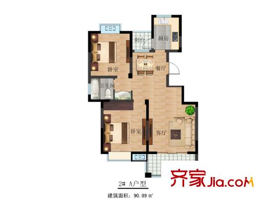天奇・馨城2#A户型 2室2厅1卫1厨