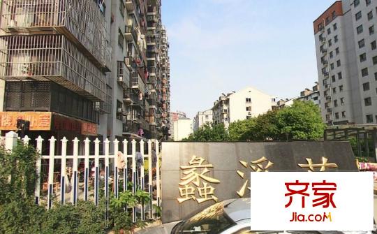 蠡溪苑外景图