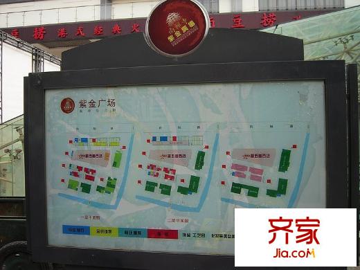 南禅寺紫金广场实景图规划标志牌(2010.11)