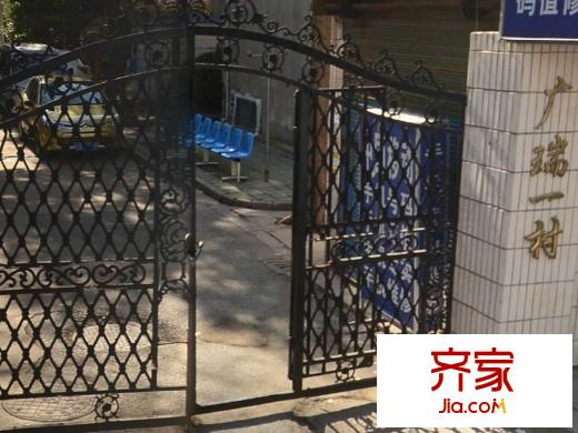 广瑞一村外景图北门