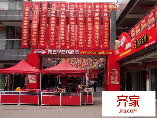 南禅寺紫金广场实景图小区(2010.11)