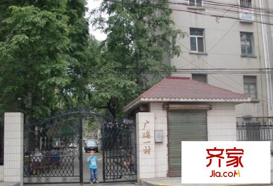 广瑞一村外景图