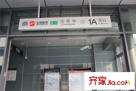 华宇・观澜华府地铁2号线庄桥站