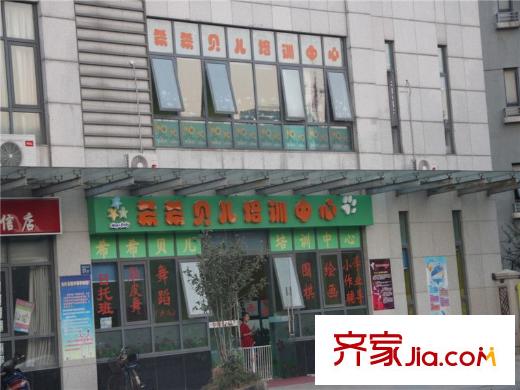 华宇・观澜华府周边南向约200米的少儿培训中心