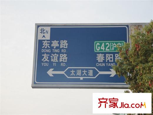 华宇・观澜华府周边道路指示牌