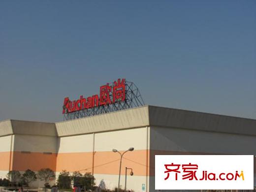 奕淳・奕翔国际公寓周边配套欧尚超市