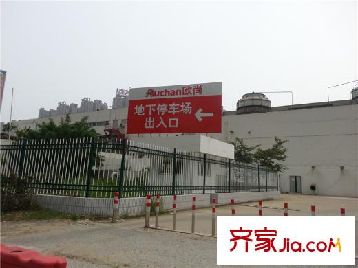 奕淳・奕翔国际公寓周边配套欧尚停车场入口