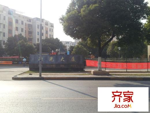 新光大厦外景图