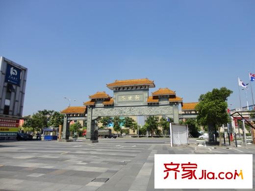 四季公寓周边景区