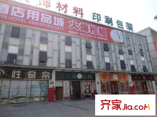 四季公寓周边商铺