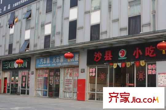 四季公寓周边