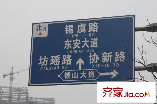 四季公寓周边