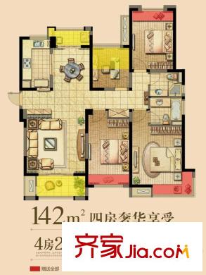 复地・悦城8号楼4室2厅2卫 4室2厅2卫