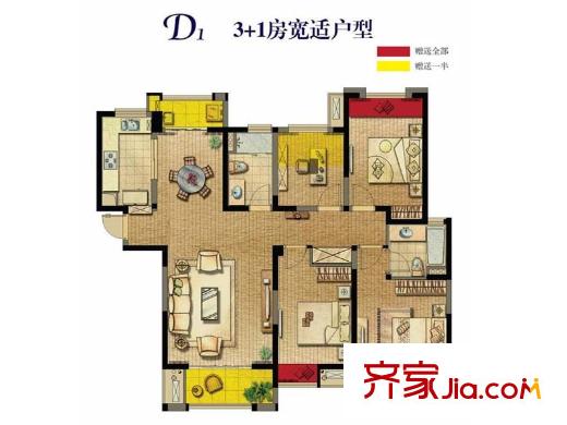 复地・悦城D1户型4室2厅2卫 4室2厅2卫1厨