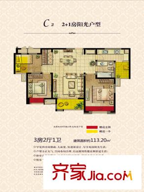 复地・悦城8号楼3室2厅1卫 3室2厅1卫1厨