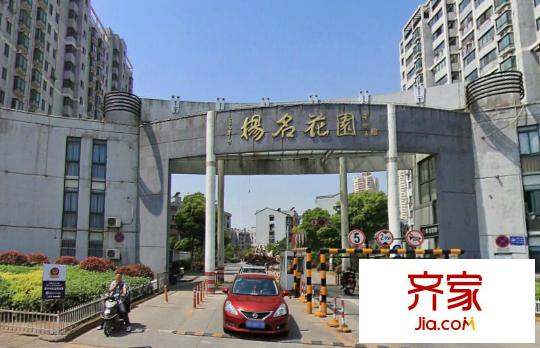 扬名花园外景图