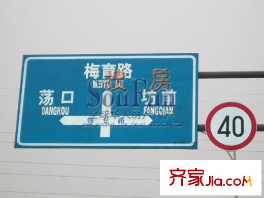 华夏太阳城配套图交通指示牌
