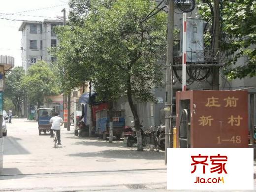 庄前新村外景图