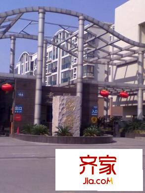 名园臻舍外景图