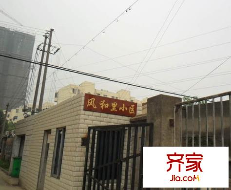 风和里外景图
