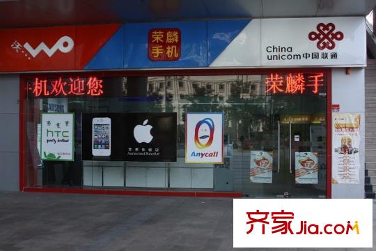 新城香溢紫郡配套图周边新光路新之城广场联通营业厅