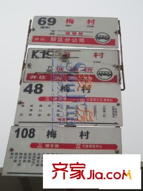 华夏太阳城配套图公车站牌