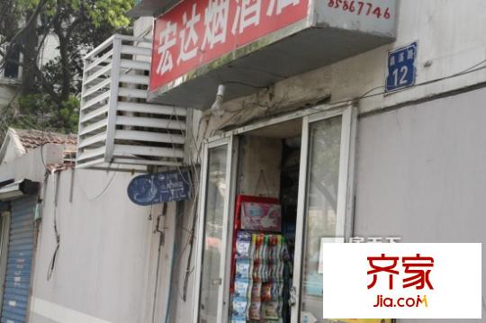 泰康新村外景图