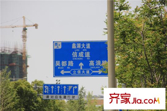 华府天地・尊园交通指示牌